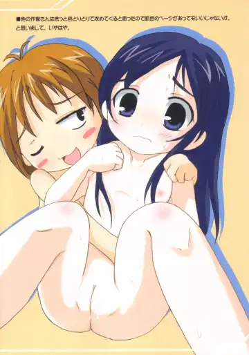 [Sudou Hiroshi] Funny Buny Fhentai - Page 8