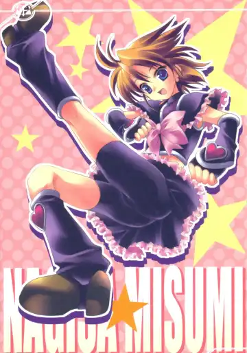 [Sudou Hiroshi] Funny Buny Fhentai - Page 9