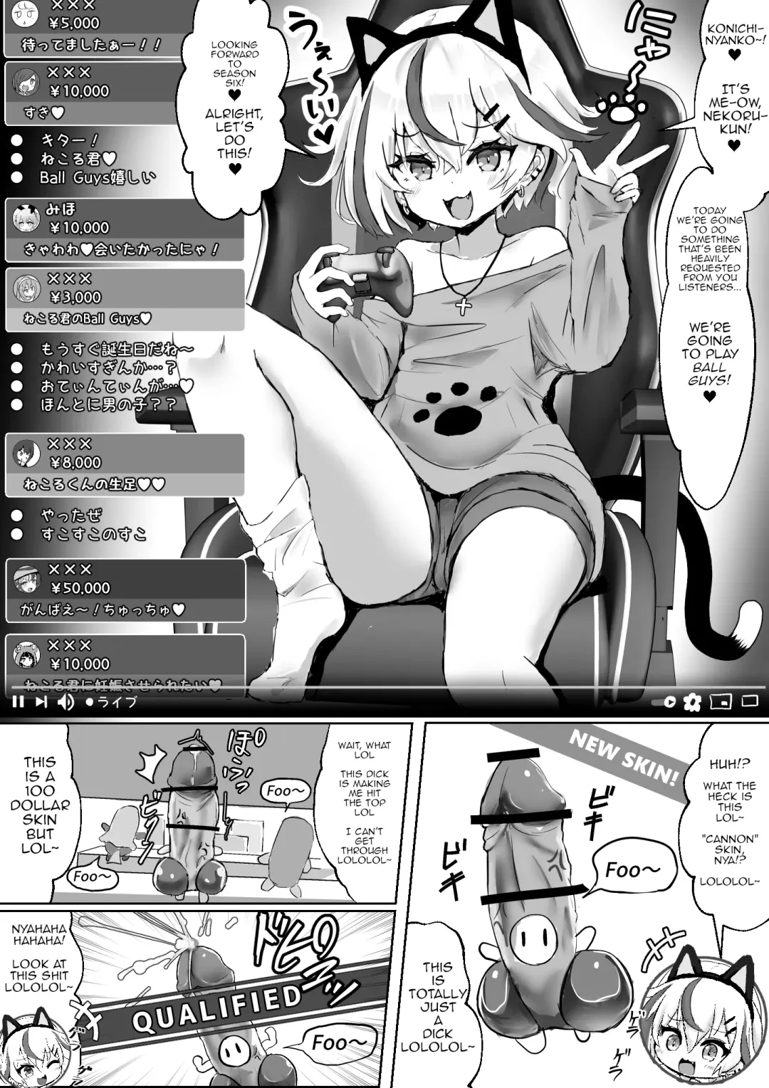 Otaku na Tsuma(Eshi) ga Yarichin Haishinsha ni Netorareru Hanashi Off-pako | A Story About an Otaku Wife (Illustrator) Being Stolen Away by a Playboy Streamer Fhentai - Page 4