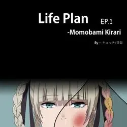 Life Plan - Momobami kirari EP.1 Fhentai - Page 2