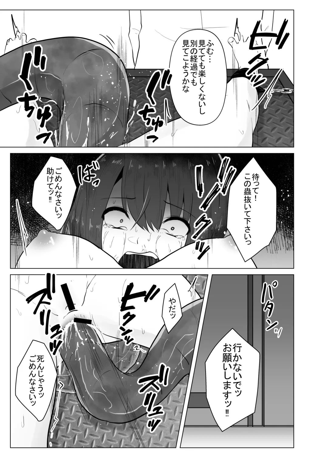 [Amano Teru] Hansyoku Jikken Fhentai - Page 10