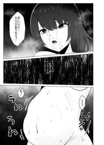 [Amano Teru] Hansyoku Jikken Fhentai - Page 12
