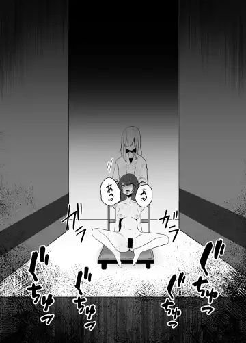 [Amano Teru] Hansyoku Jikken Fhentai - Page 28