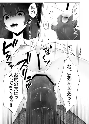 [Amano Teru] Hansyoku Jikken Fhentai - Page 8