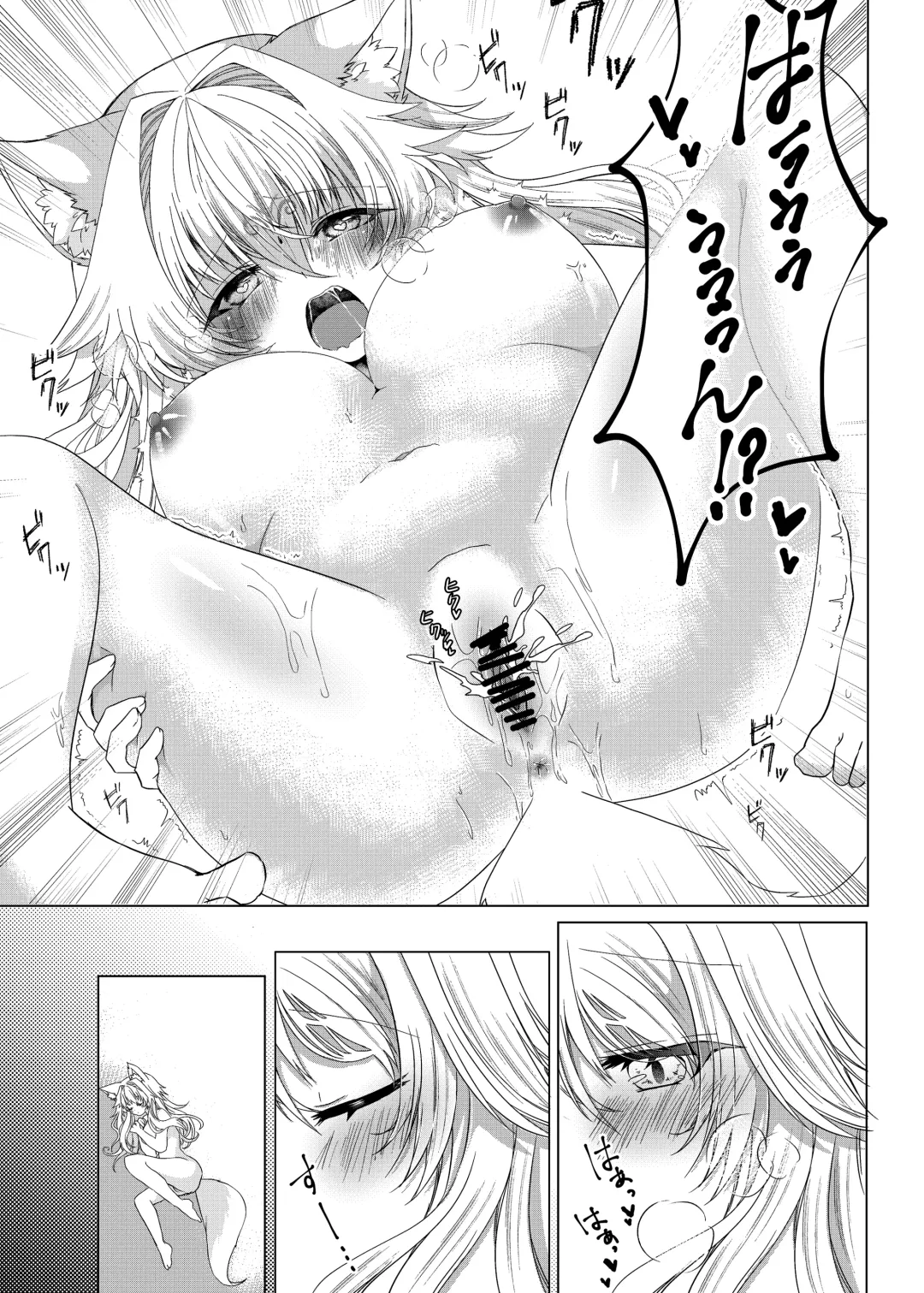 [Shio] Oshikake Kitsunemusume ni Kenzokukitsunemusume ni Sareta Ken | How I Was Turned Into an Underling Fox Girl by a Pushy Fox Girl Fhentai - Page 24