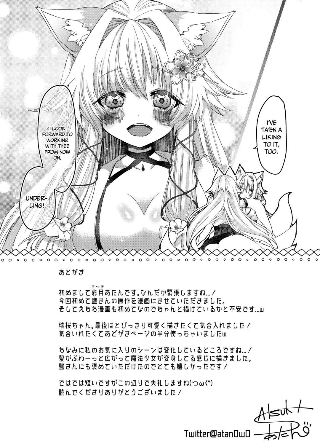 [Shio] Oshikake Kitsunemusume ni Kenzokukitsunemusume ni Sareta Ken | How I Was Turned Into an Underling Fox Girl by a Pushy Fox Girl Fhentai - Page 26