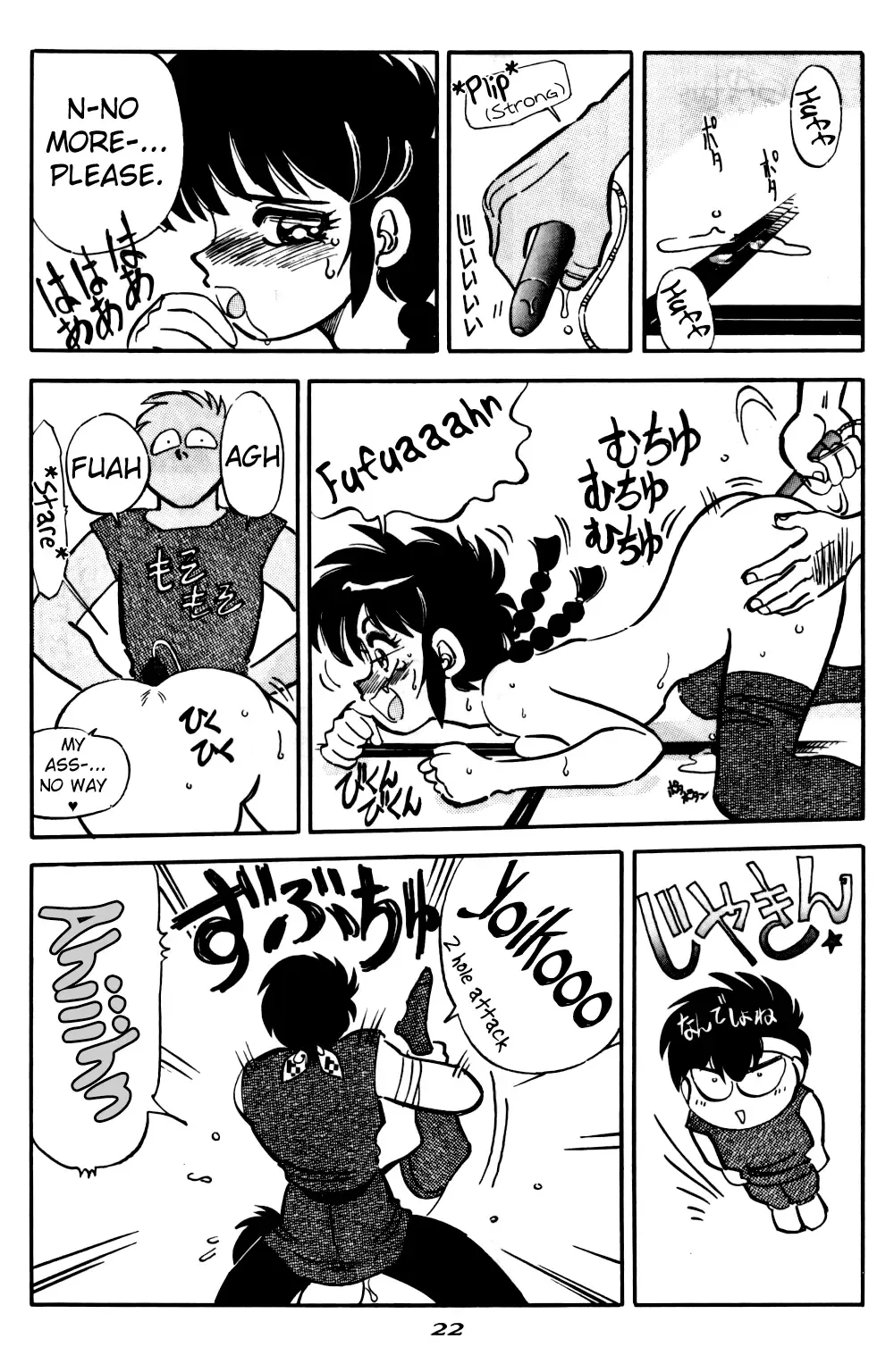 [Yagami Dai] Mantou 6 Fhentai - Page 22