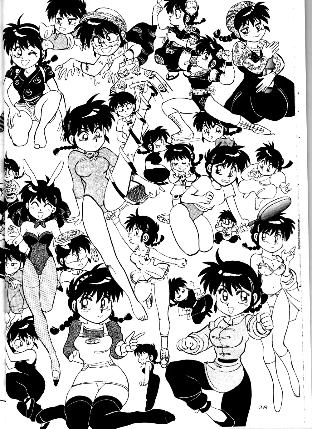 [Yagami Dai] Mantou 6 Fhentai - Page 28