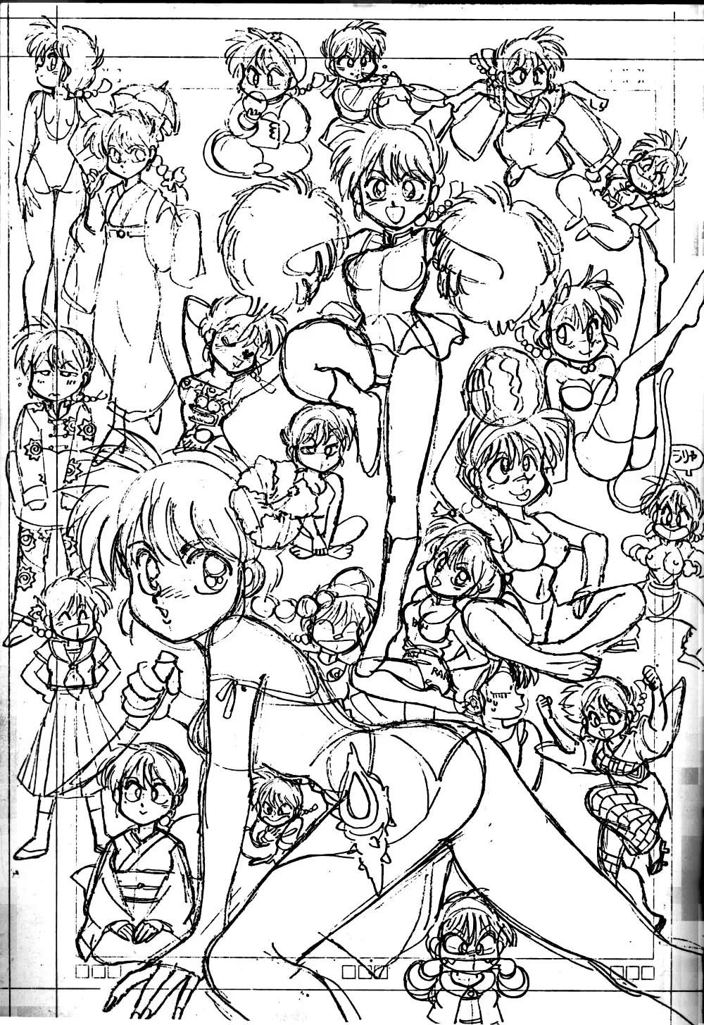 [Yagami Dai] Mantou 6 Fhentai - Page 35