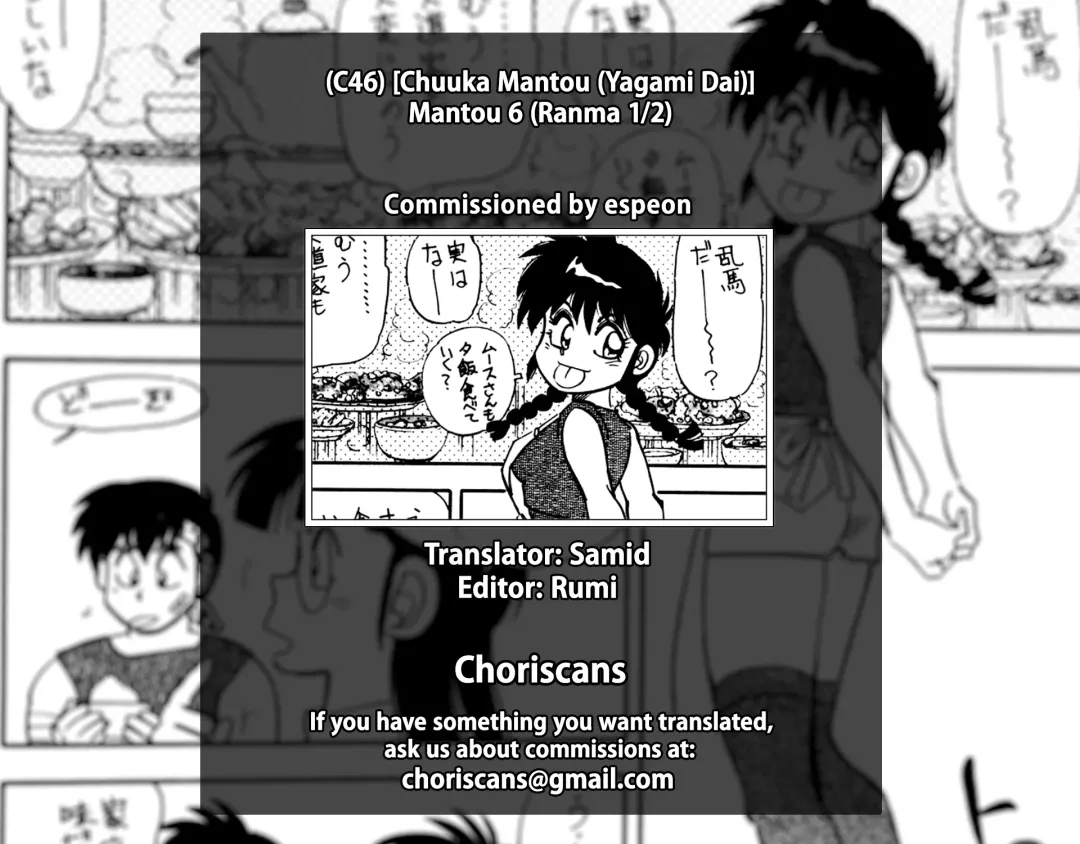 [Yagami Dai] Mantou 6 Fhentai - Page 37