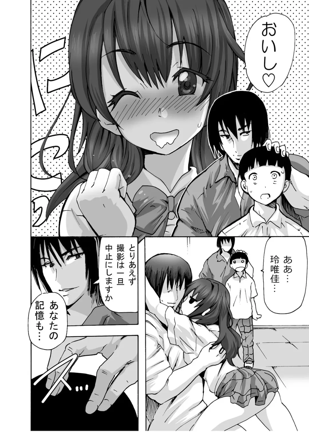 [Tamposa] Gnow Grave "Hyoui VR -Harem Joshi Basketball Bu Hen 2-" Fhentai - Page 11