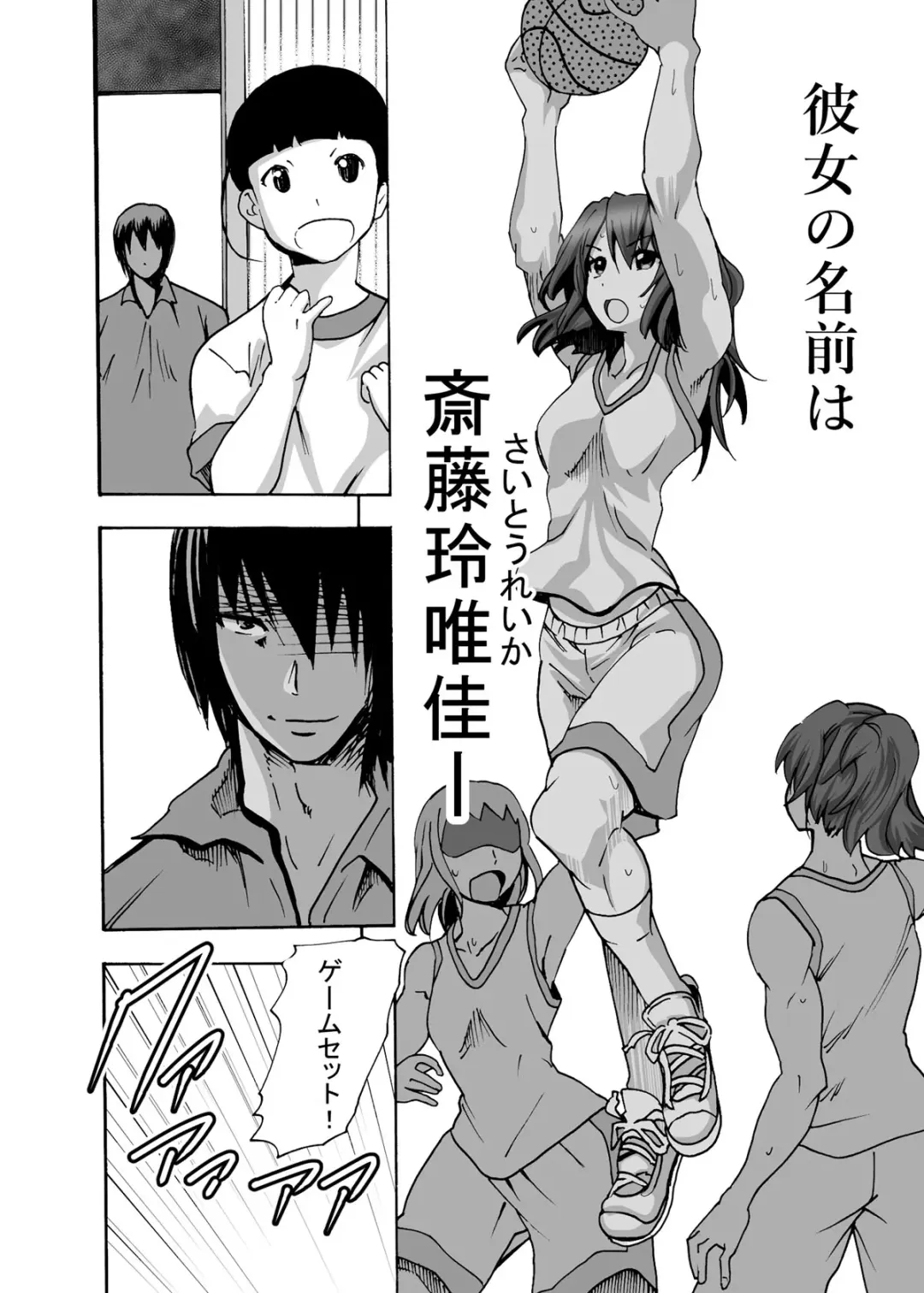 [Tamposa] Gnow Grave "Hyoui VR -Harem Joshi Basketball Bu Hen 2-" Fhentai - Page 3