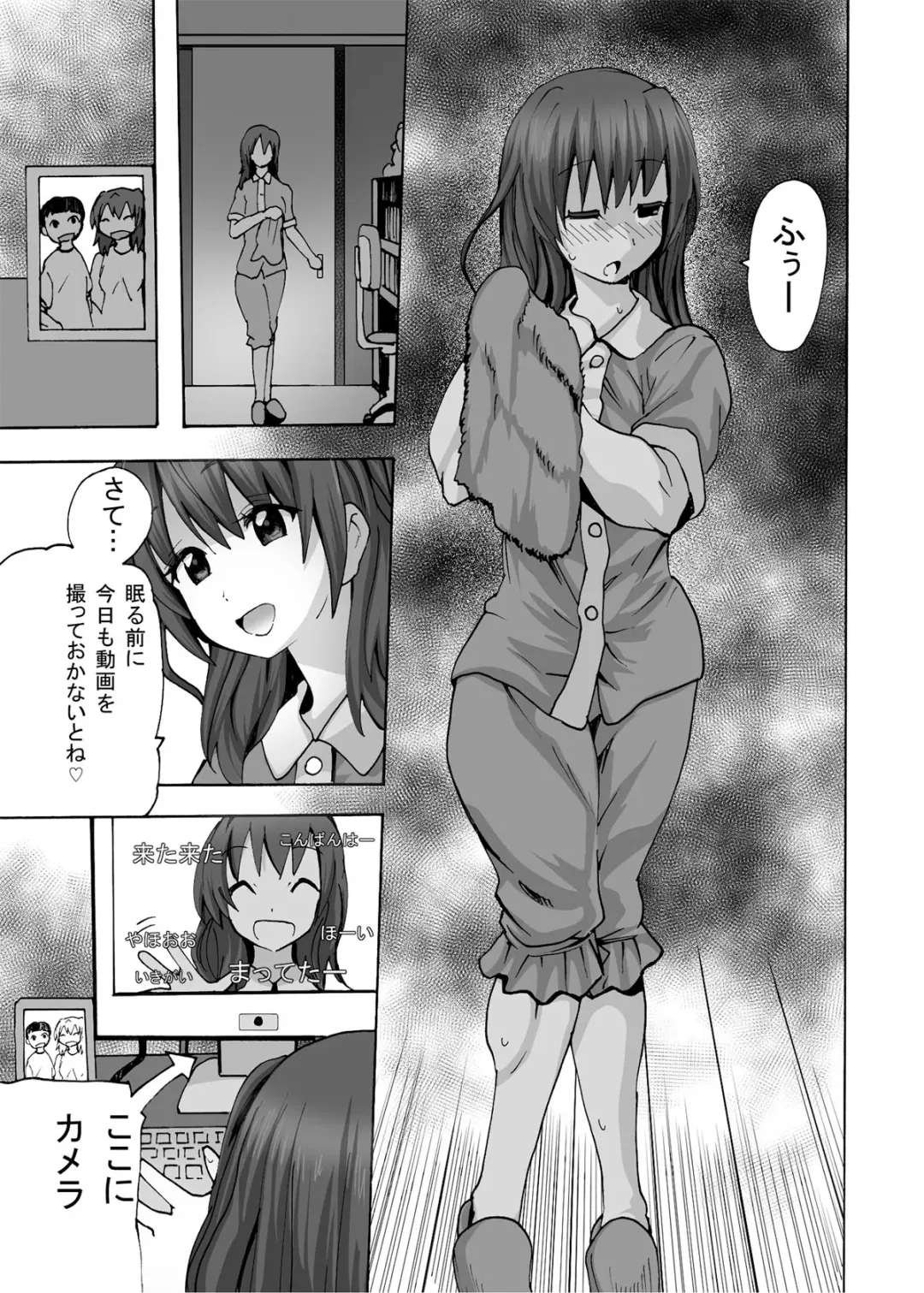 [Tamposa] Gnow Grave "Hyoui VR -Harem Joshi Basketball Bu Hen 2-" Fhentai - Page 32