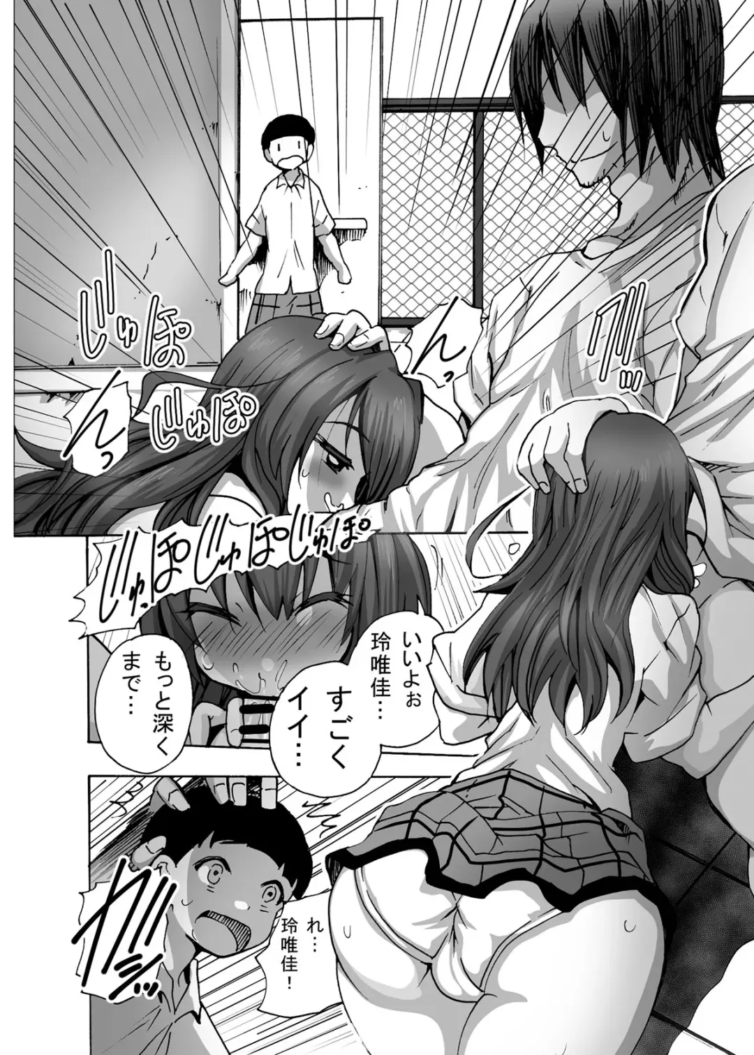 [Tamposa] Gnow Grave "Hyoui VR -Harem Joshi Basketball Bu Hen 2-" Fhentai - Page 7