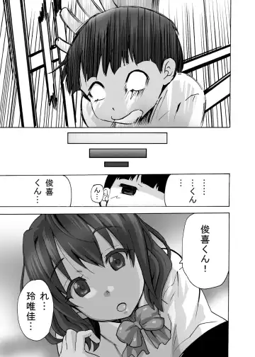 [Tamposa] Gnow Grave "Hyoui VR -Harem Joshi Basketball Bu Hen 2-" Fhentai - Page 12