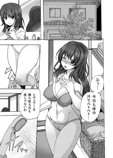 [Tamposa] Gnow Grave "Hyoui VR -Harem Joshi Basketball Bu Hen 2-" Fhentai - Page 22
