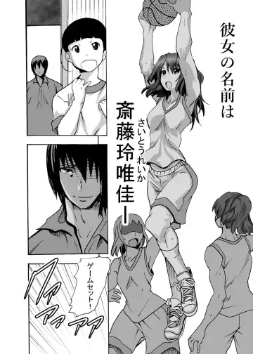 [Tamposa] Gnow Grave "Hyoui VR -Harem Joshi Basketball Bu Hen 2-" Fhentai - Page 3