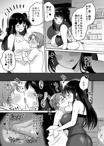 [Meisuke] OneSuccu ~Onee-chan wa Dosukebe Succubus~ Fhentai - Page 15