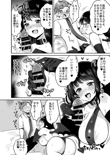 [Meisuke] OneSuccu ~Onee-chan wa Dosukebe Succubus~ Fhentai - Page 8