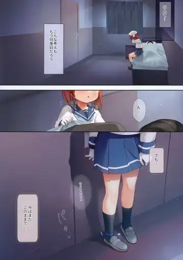 [Imachi Reki] Yobahi -ε Pavonis- Fhentai - Page 10