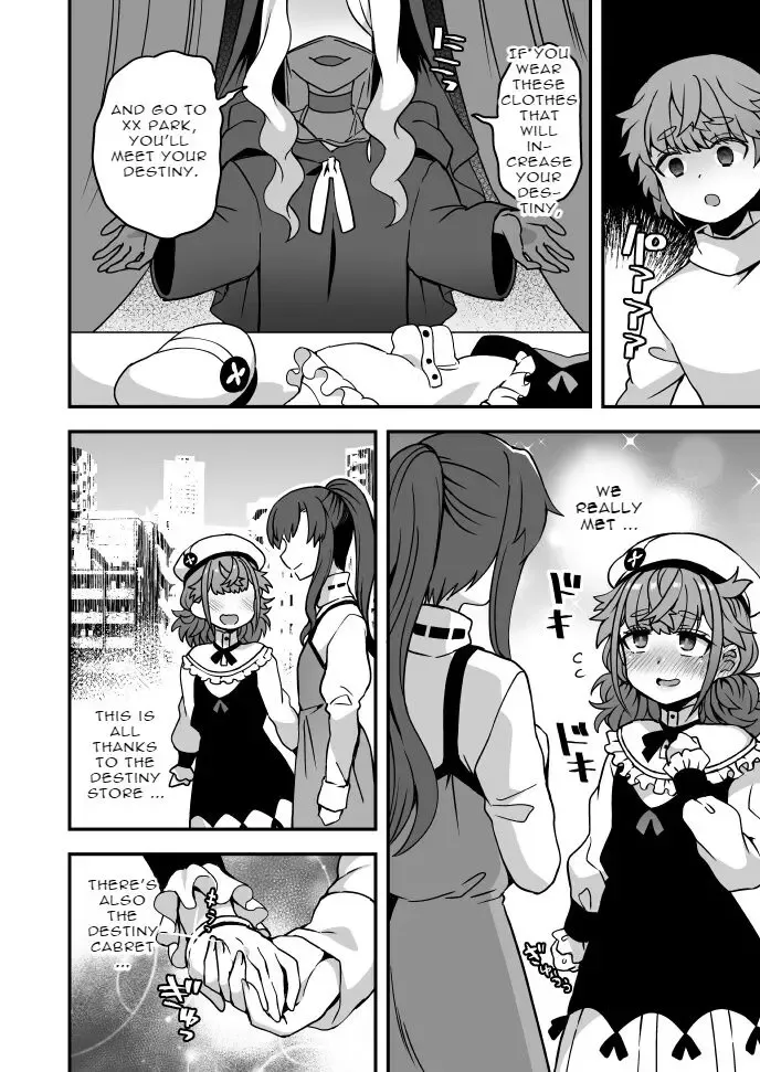 [Etori Yuuya] Thank You To The Fate Shop Fhentai - Page 1