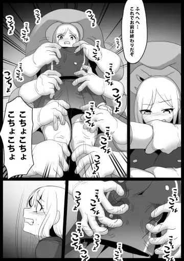 [Toppogi] アサシン白雪くすぐり敗北 Fhentai - Page 5