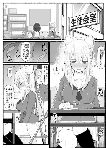 Mahou Shoujo VS Inma Seibutsu 16 Fhentai - Page 16