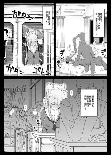 Mahou Shoujo VS Inma Seibutsu 16 Fhentai - Page 21