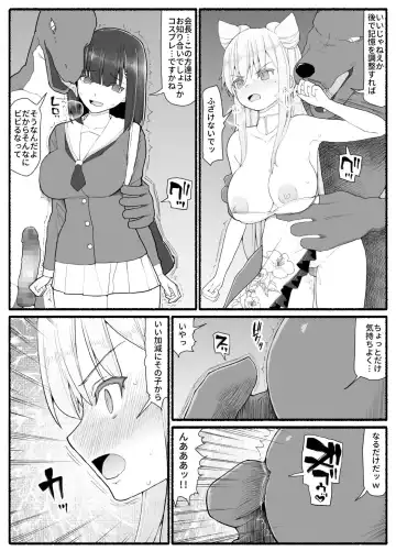 Mahou Shoujo VS Inma Seibutsu 16 Fhentai - Page 27
