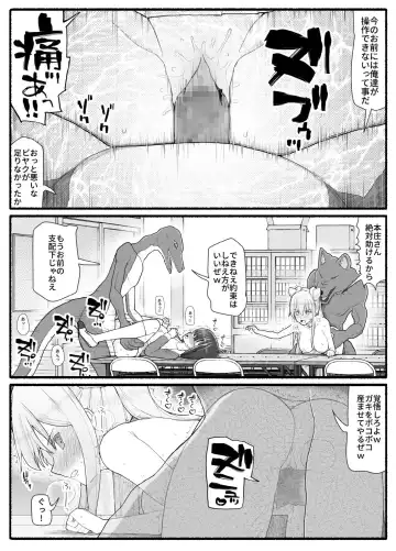 Mahou Shoujo VS Inma Seibutsu 16 Fhentai - Page 29