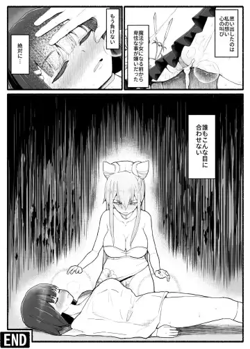 Mahou Shoujo VS Inma Seibutsu 16 Fhentai - Page 36