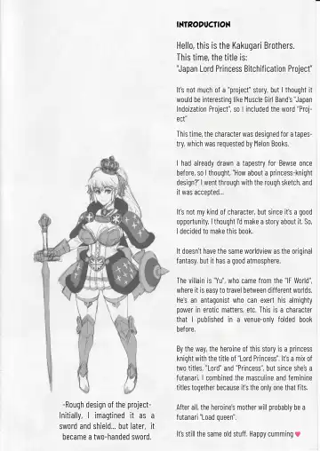 [Kakugari Kyoudai] Nihon Road Princess Mesubuta-ka Keikaku | Japan Lord Princess Bitchification Project Fhentai - Page 4