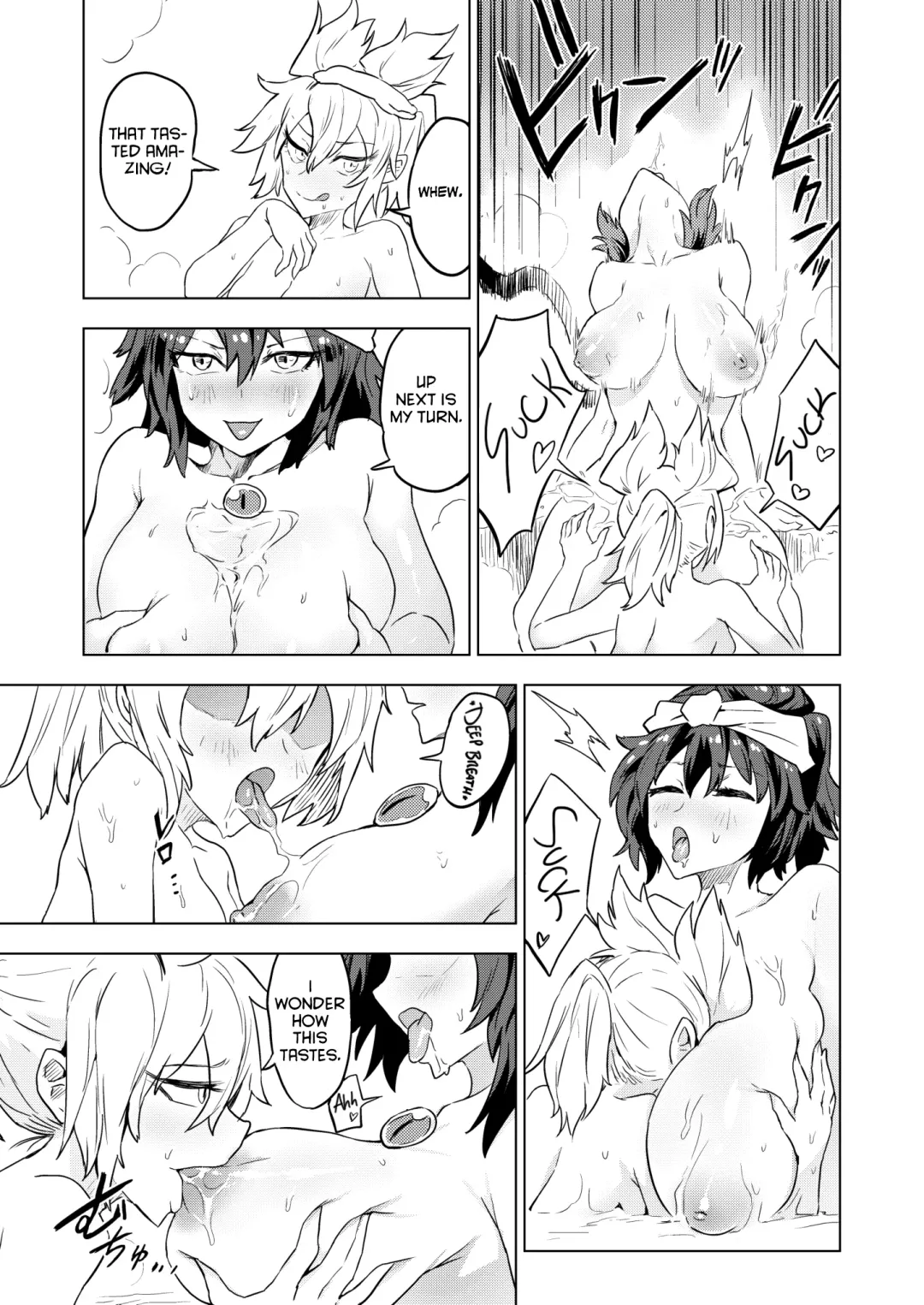 [Senmura] Chireiden Fhentai - Page 16