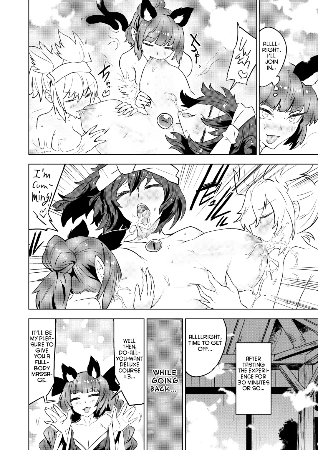[Senmura] Chireiden Fhentai - Page 17
