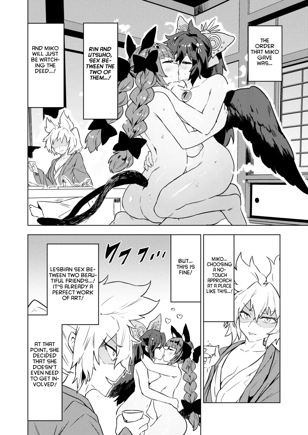 [Senmura] Chireiden Fhentai - Page 21