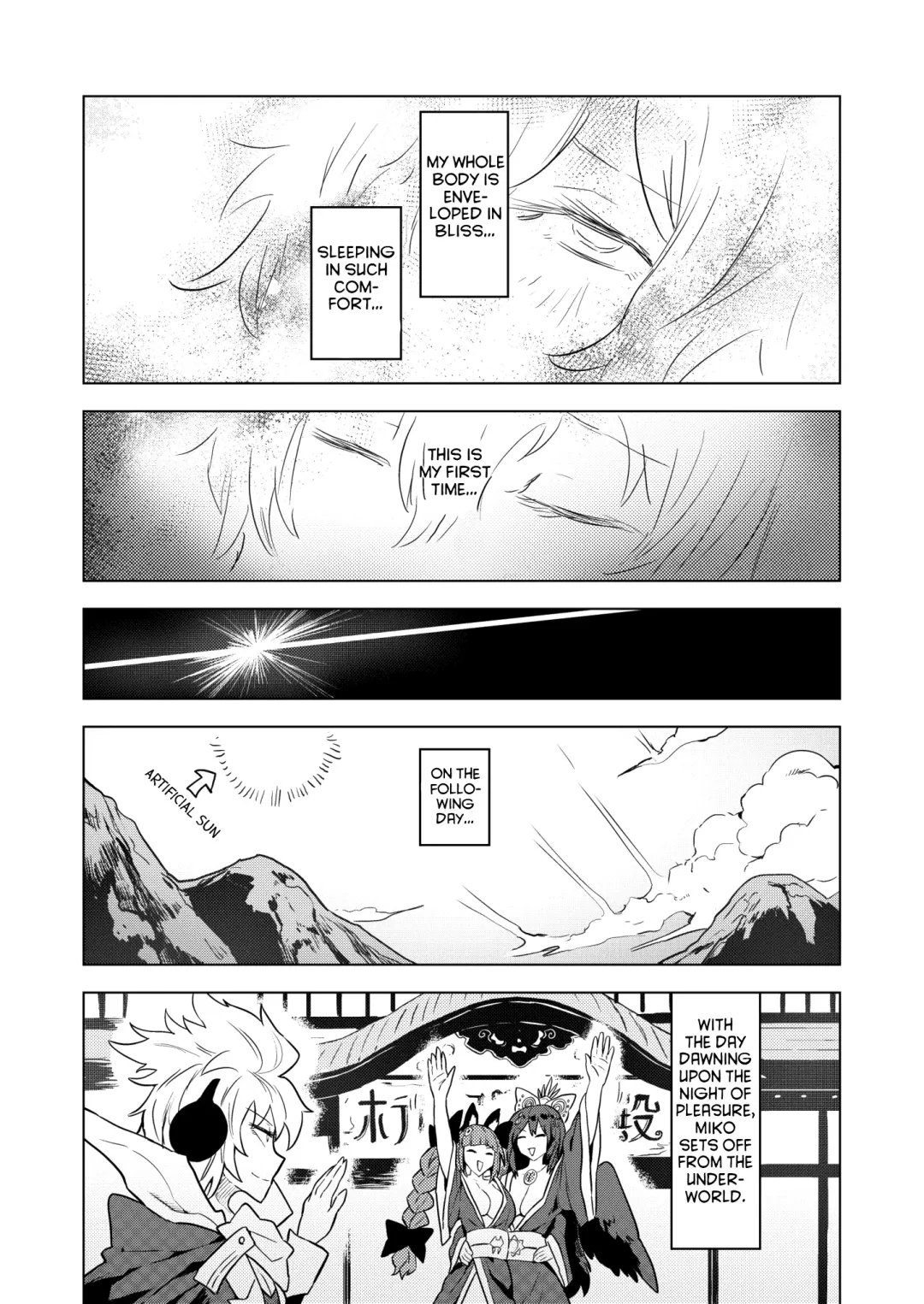[Senmura] Chireiden Fhentai - Page 28