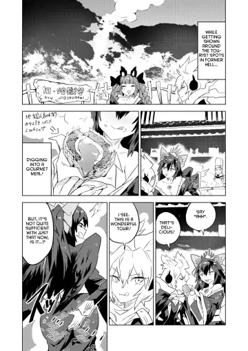 [Senmura] Chireiden Fhentai - Page 9