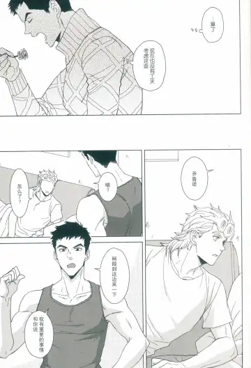 [Halco] Futari ho ゙ ~tsuChino wakusei Fhentai - Page 12