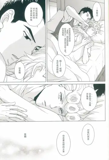 [Halco] Futari ho ゙ ~tsuChino wakusei Fhentai - Page 14