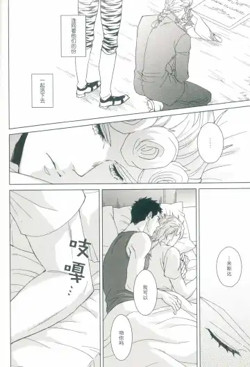 [Halco] Futari ho ゙ ~tsuChino wakusei Fhentai - Page 15