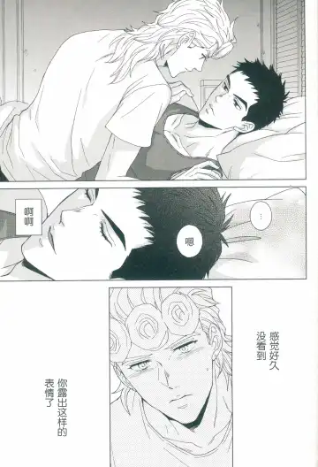 [Halco] Futari ho ゙ ~tsuChino wakusei Fhentai - Page 16