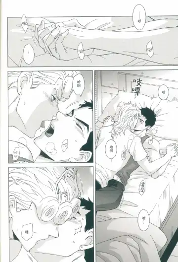 [Halco] Futari ho ゙ ~tsuChino wakusei Fhentai - Page 17