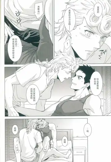 [Halco] Futari ho ゙ ~tsuChino wakusei Fhentai - Page 19