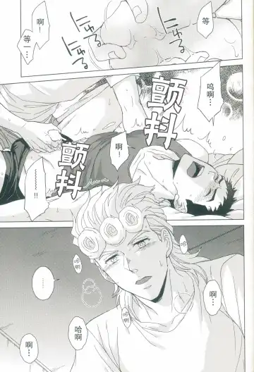 [Halco] Futari ho ゙ ~tsuChino wakusei Fhentai - Page 22