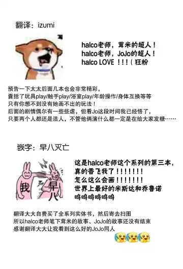 [Halco] Futari ho ゙ ~tsuChino wakusei Fhentai - Page 31