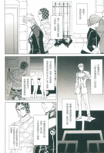 [Halco] Futari ho ゙ ~tsuChino wakusei Fhentai - Page 5