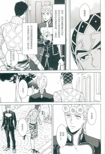 [Halco] Futari ho ゙ ~tsuChino wakusei Fhentai - Page 6