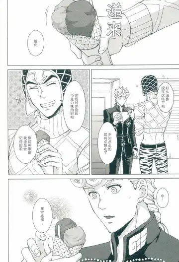 [Halco] Futari ho ゙ ~tsuChino wakusei Fhentai - Page 7