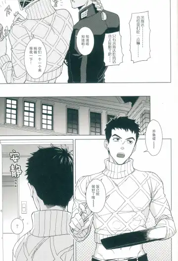 [Halco] Futari ho ゙ ~tsuChino wakusei Fhentai - Page 8