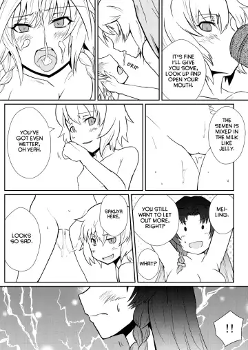 [Noshigami] Remilia Scarlet no Hatsujouki /搾 Fhentai - Page 13